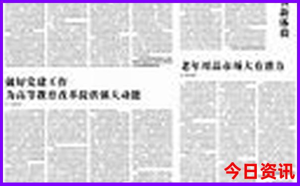 抚顺一日游景点大全